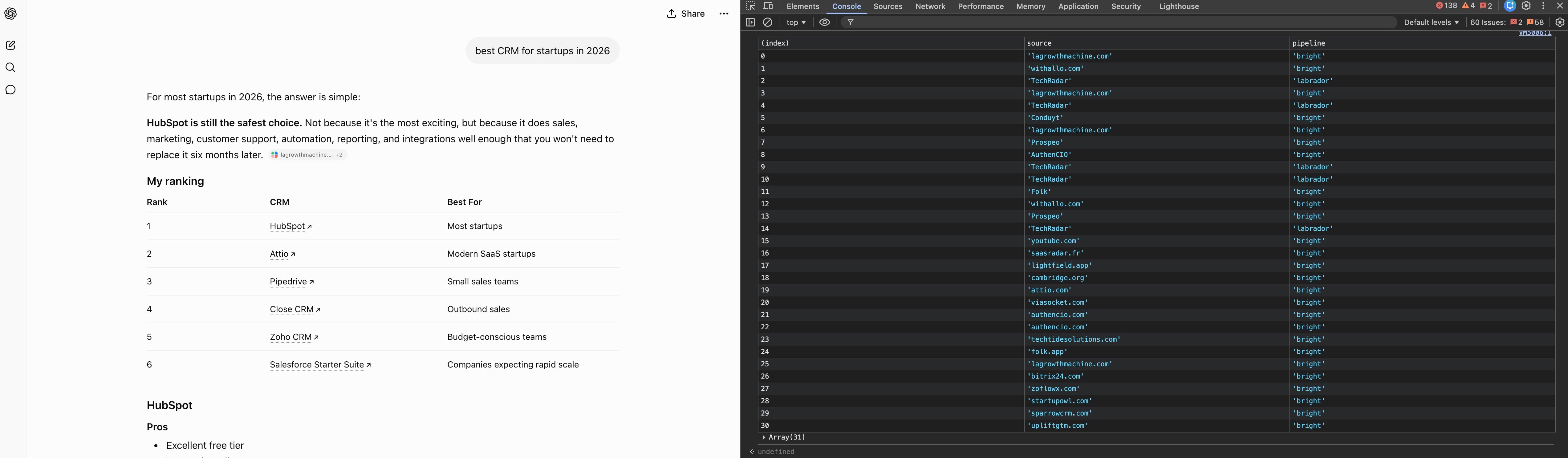 ChatGPT 답변과 DevTools 콘솔에서 source와 pipeline을 함께 확인한 화면