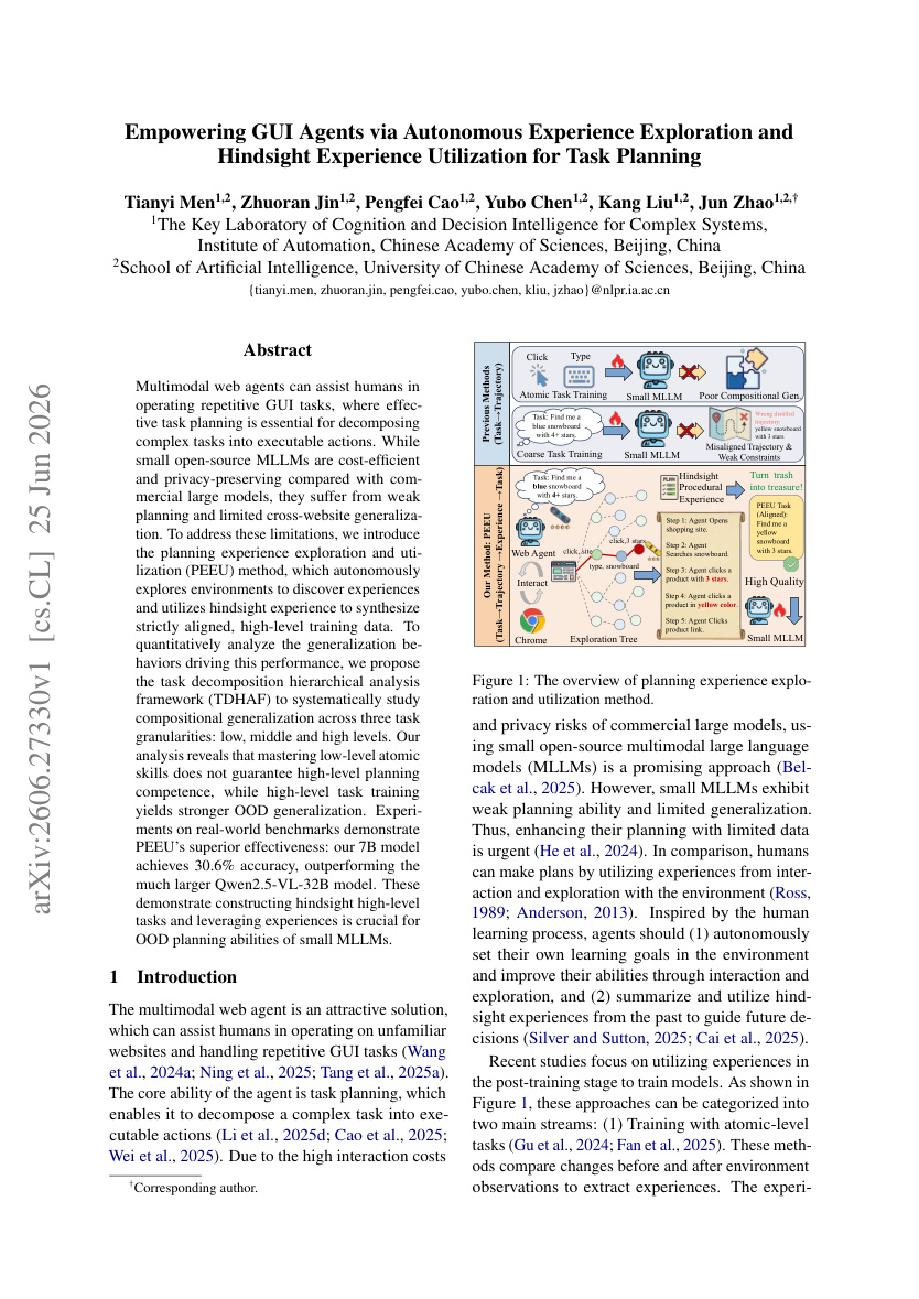 원문 첫 페이지