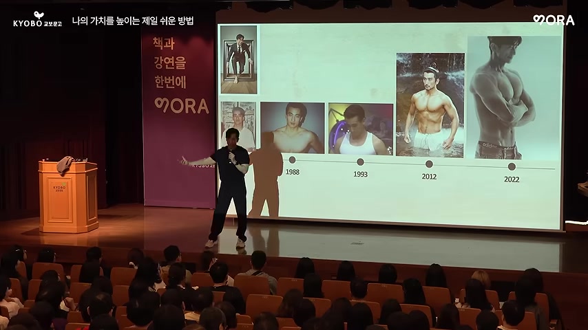 나의 가치를 높이는 제일 쉬운 방법을 말하는 장면