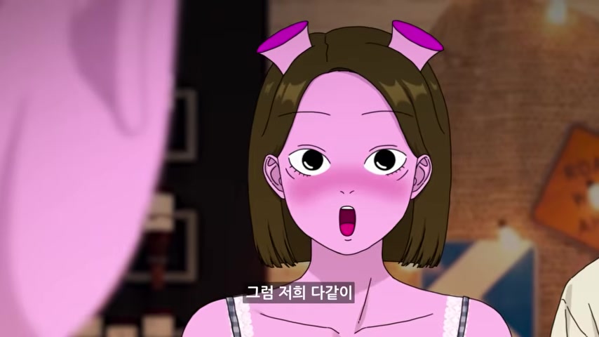 결론으로 넘어가는 장면