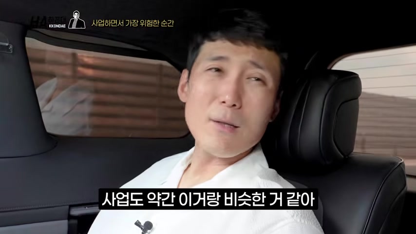 결론부에서 과거의 자신감과 현재의 실행 사이의 간극을 짚는 장면