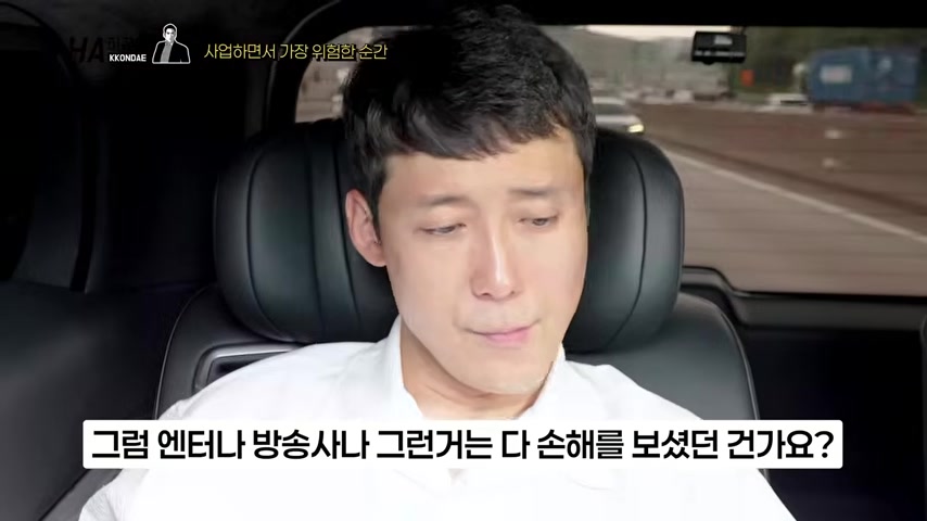 확장과 돈을 지키는 문제로 이야기가 넘어가는 장면