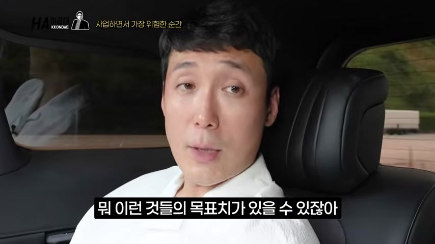 문제 제기가 시작되는 장면