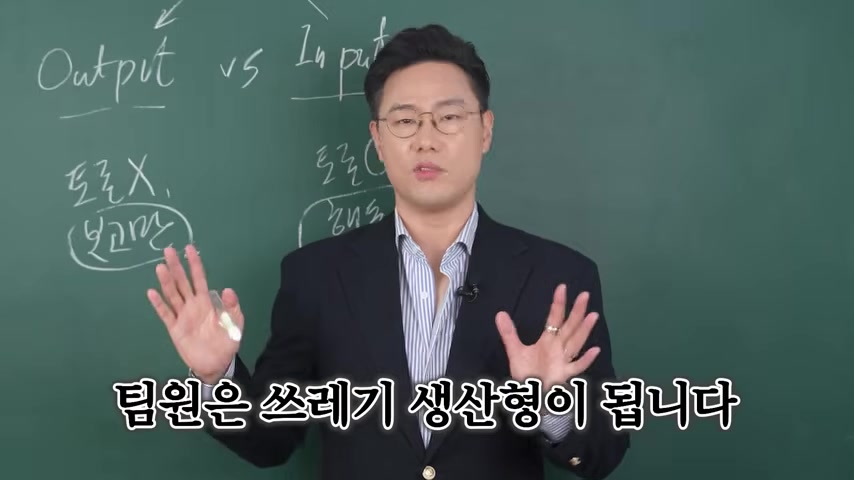 결론으로 넘어가는 장면