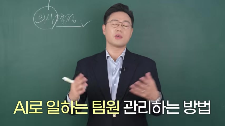 문제 제기가 시작되는 장면
