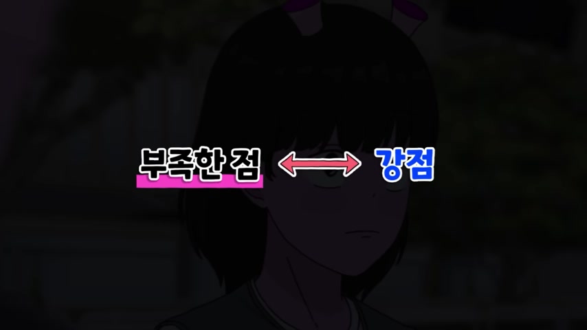 결론으로 넘어가는 장면