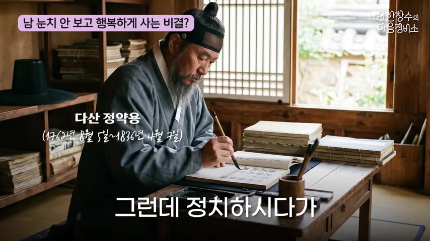 결론으로 넘어가는 장면