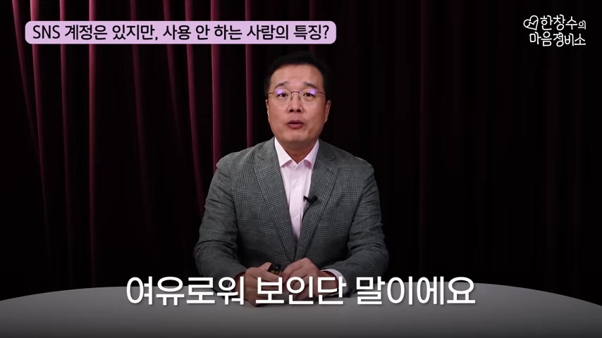 문제 제기가 시작되는 장면