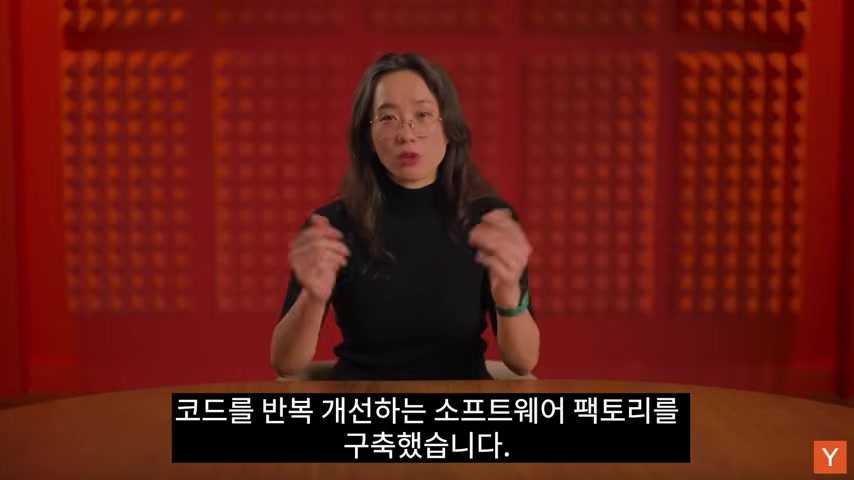 AI 소프트웨어 팩토리를 설명하는 장면
