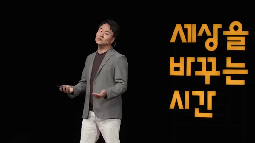 마무리에서 스스로 만드는 네 기둥을 다시 강조하는 장면