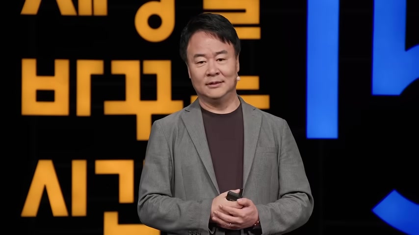 강연 초반, AI 시대의 삶을 묻는 장면