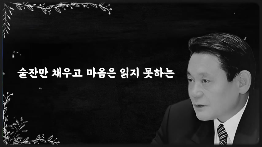 식사는 관계를 채우는 시간이라는 결론