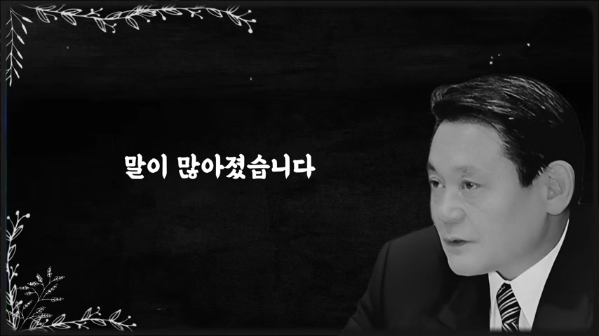 술잔이 아니라 상대의 마음을 읽어야 한다는 대목