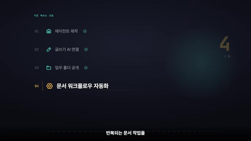 결론부