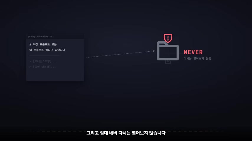 오프닝 또는 문제 제기
