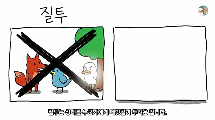 결론으로 넘어가는 장면