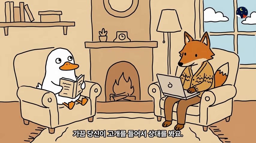 이야기의 중심이 잡히는 장면