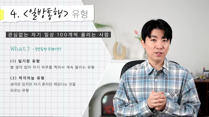콘텐츠 기획의 중심으로 넘어가는 장면