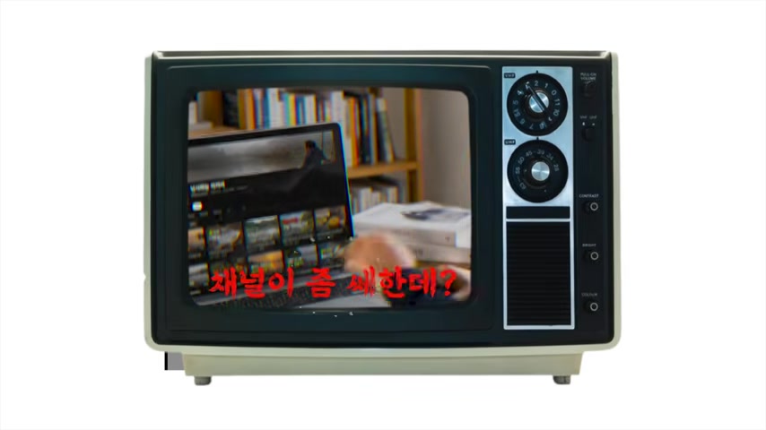 문제 제기가 시작되는 장면